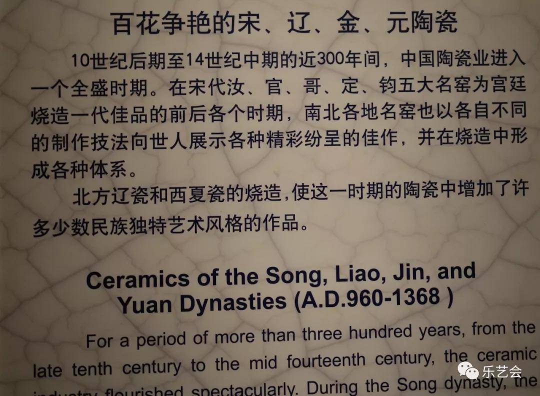 刘崇分享：上博陶瓷艺术掠影11