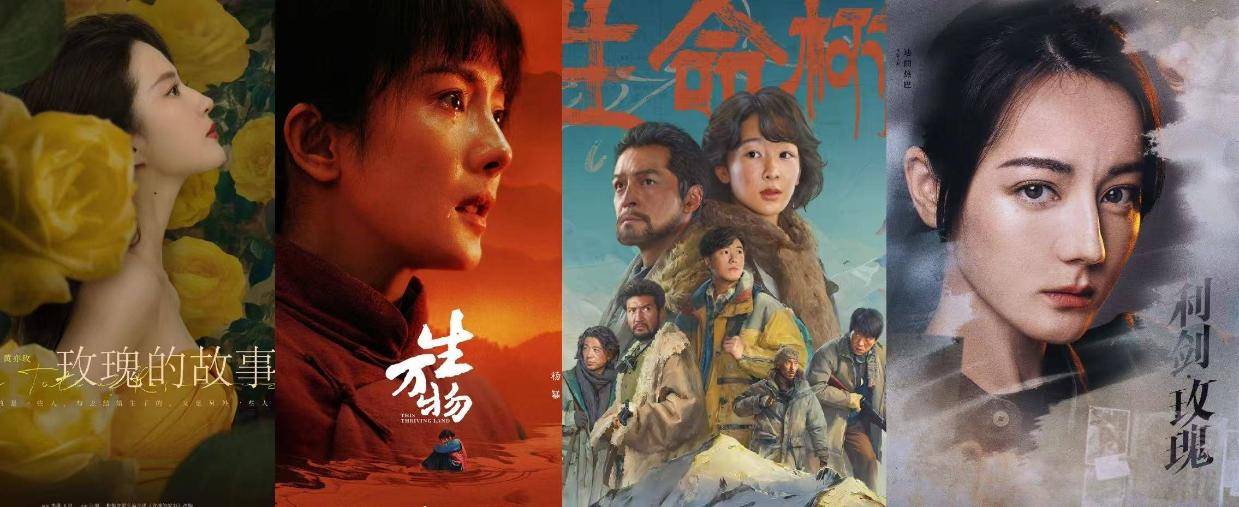 杨紫赵丽颖杨幂同台竞争、张若昀肖战有望入围？金鹰奖开启二轮投票封面图