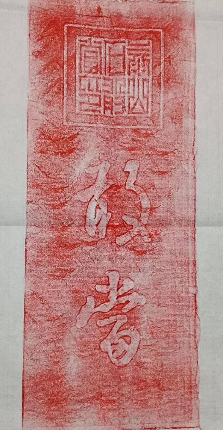 “她与山海——中华女神民俗文化交流茶话会”在广东汕头隆重举行(图11) “她与山海——中华女神民俗文化交流茶话会”在广东汕头隆重举行(图11)