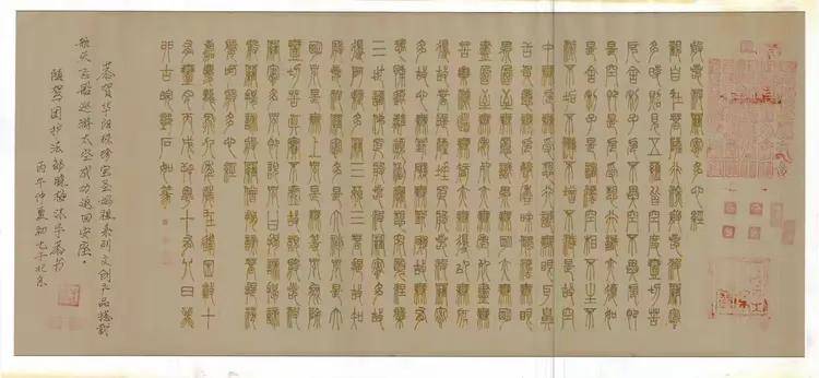 “她与山海——中华女神民俗文化交流茶话会”在广东汕头隆重举行(图8) “她与山海——中华女神民俗文化交流茶话会”在广东汕头隆重举行(图8)
