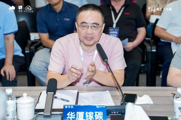 第五十九期院士讲堂举行,李隽院士深度解读稀土国家战略,“工业维生素”如何破解卡脖子难题?(图8) 第五十九期院士讲堂举行,李隽院士深度解读稀土国家战略,“工业维生素”如何破解卡脖子难题?(图8)