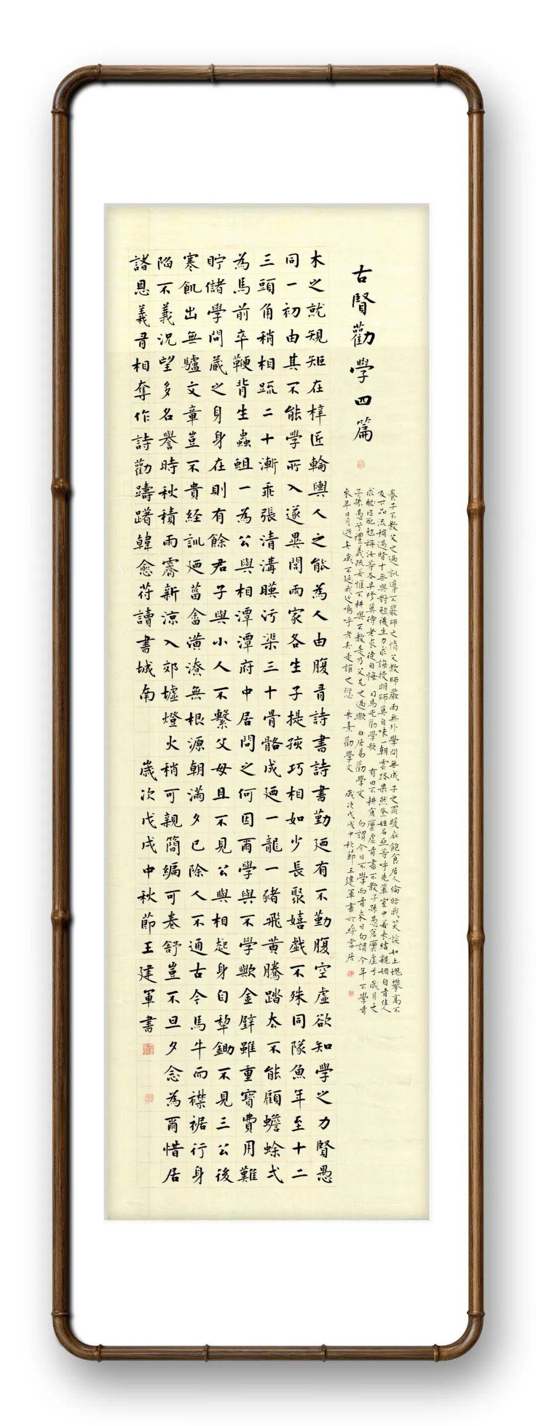 文章配图-2