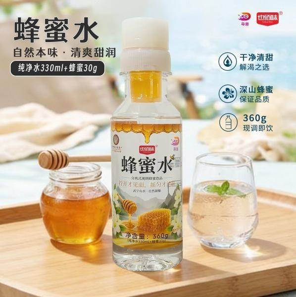 文章配图-2