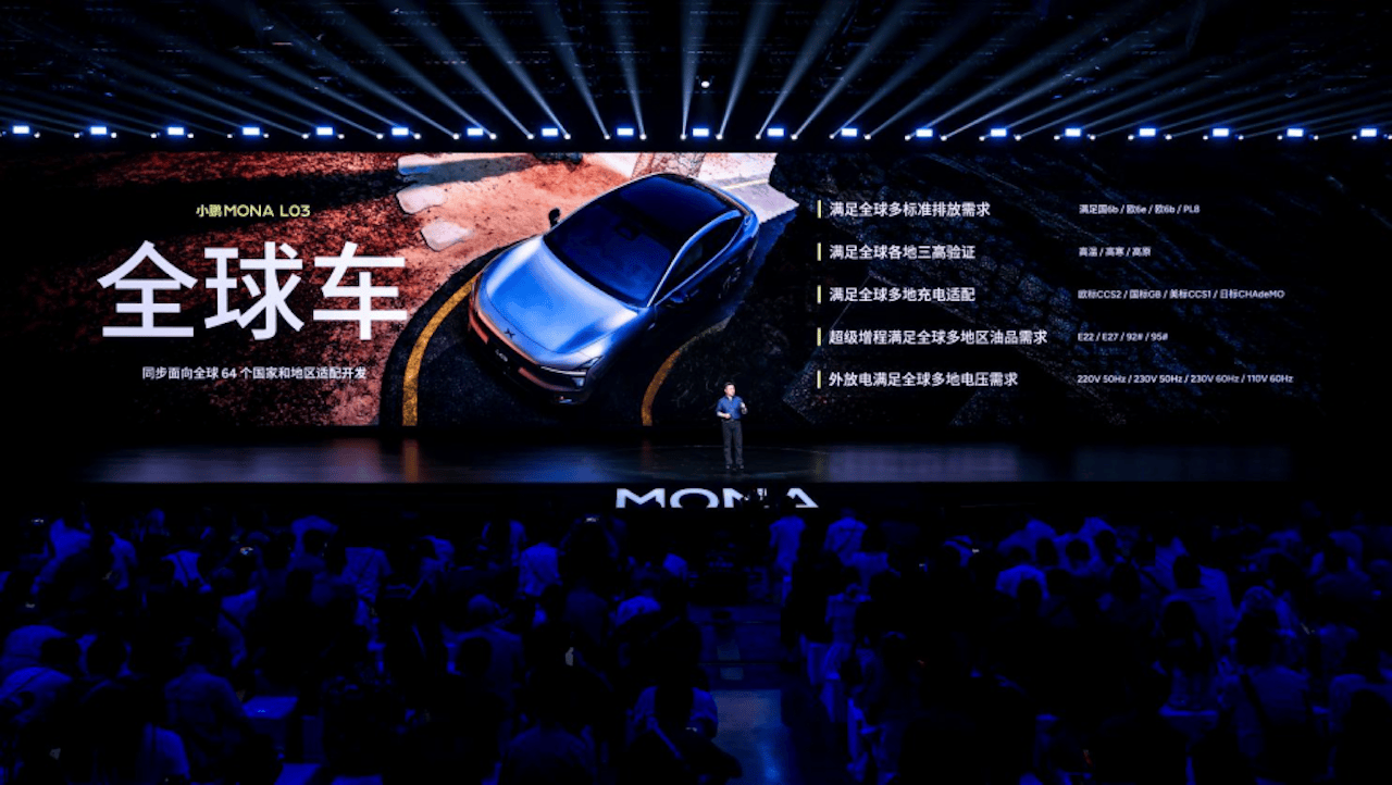 小鹏MONA L03首发亮相,预售价14.38万元起3371.png
