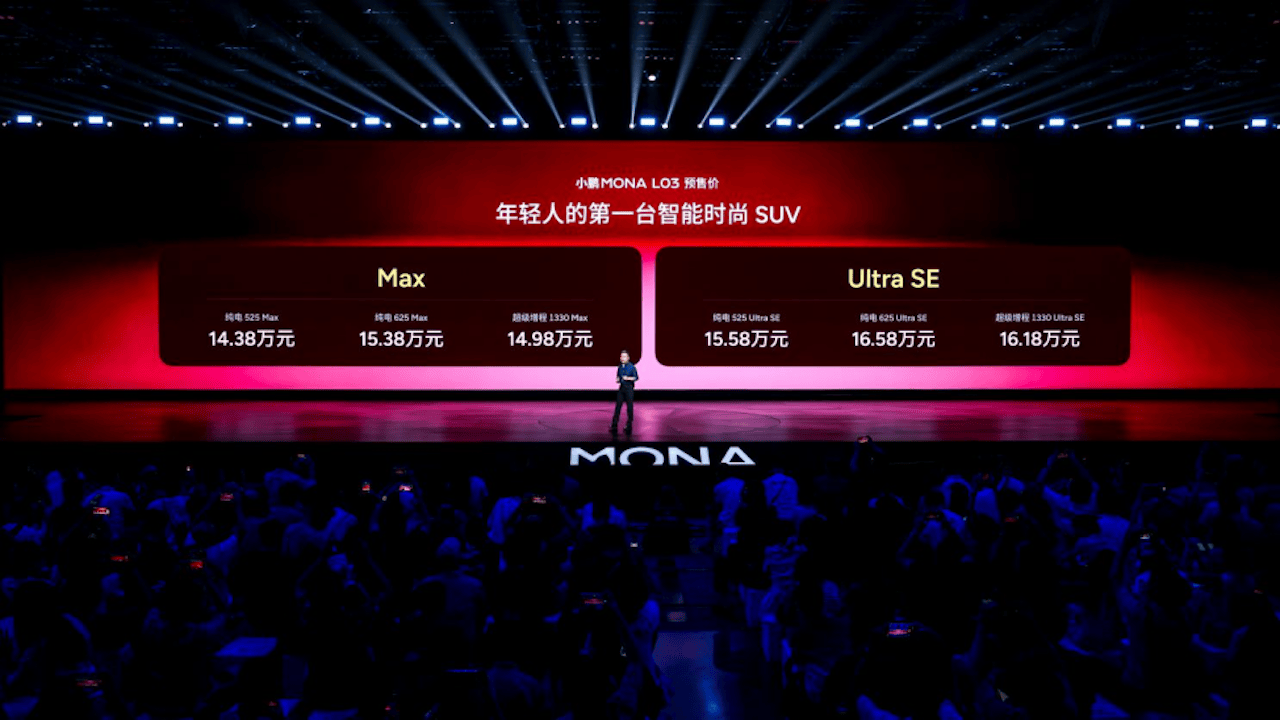 小鹏MONA L03首发亮相,预售价14.38万元起474.png
