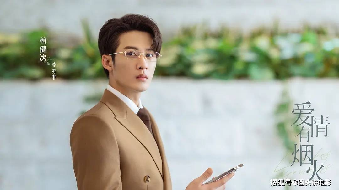 电视剧全网热度榜,《问心2》跌至第三,第一热度高达74.45