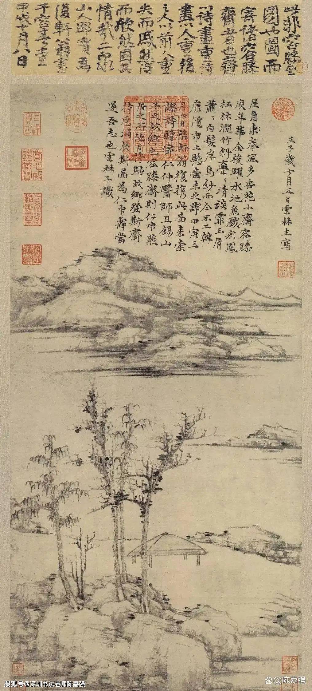 陈嘉强聊书法：从 “干净工整” 到 “披头散发”：一个洁癖患者的书法反叛