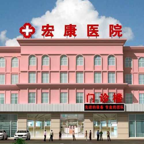 伊宁市治疗生殖器感染有哪些临床医师可选