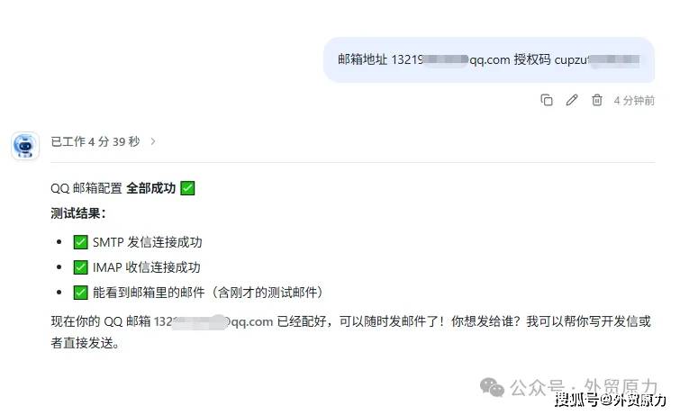 公司群发短信软件哪个好用 公司群发短信软件哪个好用
