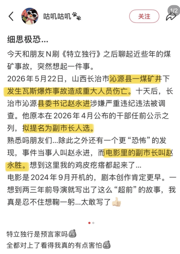 文章配图-2