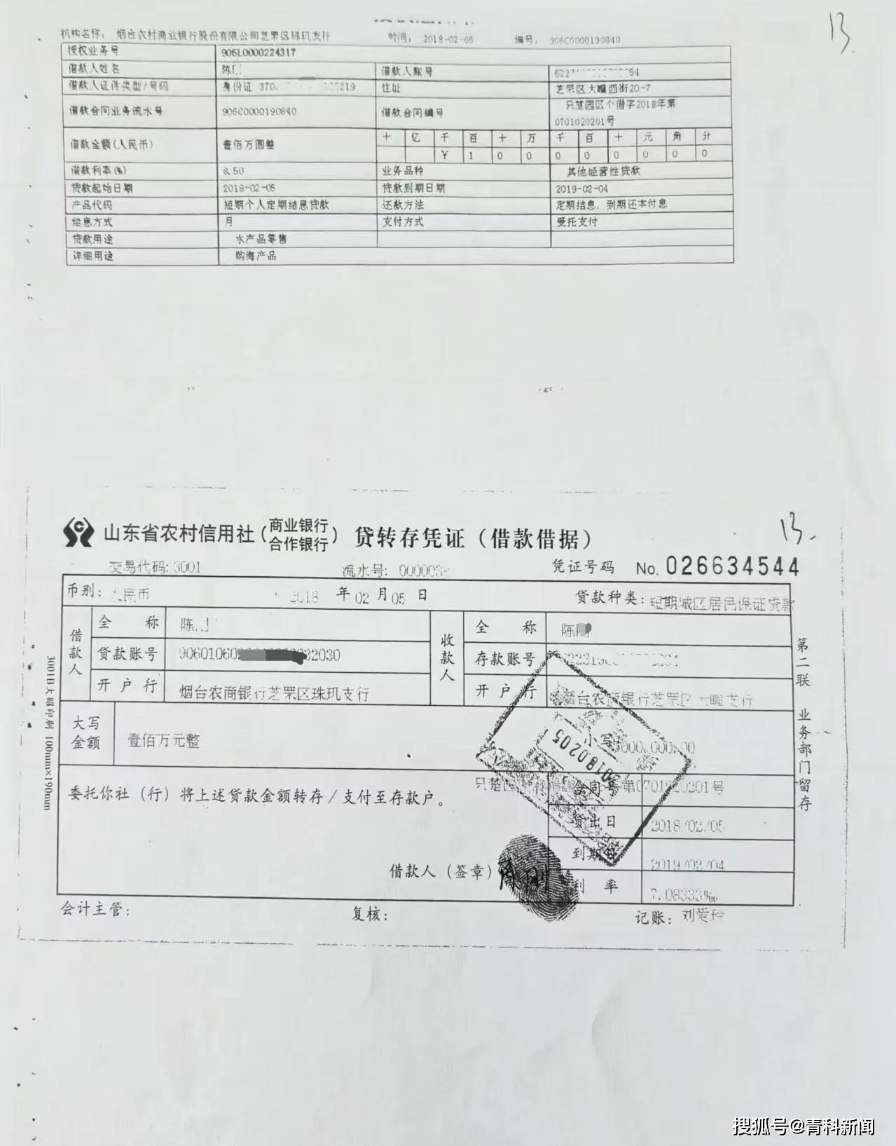 文章配图-1
