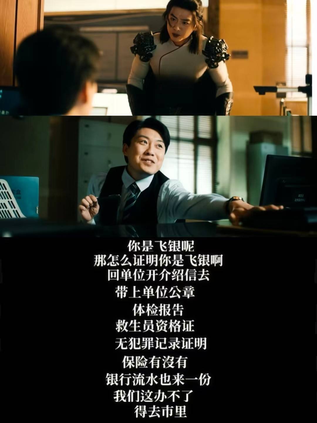 全员发癫！全程笑得很开心！这才是暑期档的解压神片