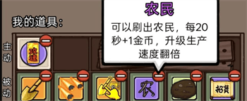 赵云与阿斗道具选择建议