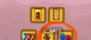赵云与阿斗献祭流玩法详解