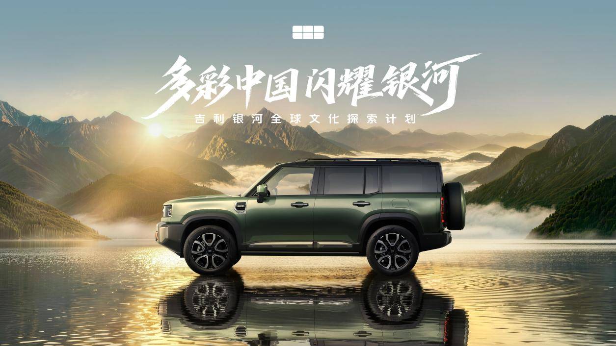 多彩中国-rgb预览
