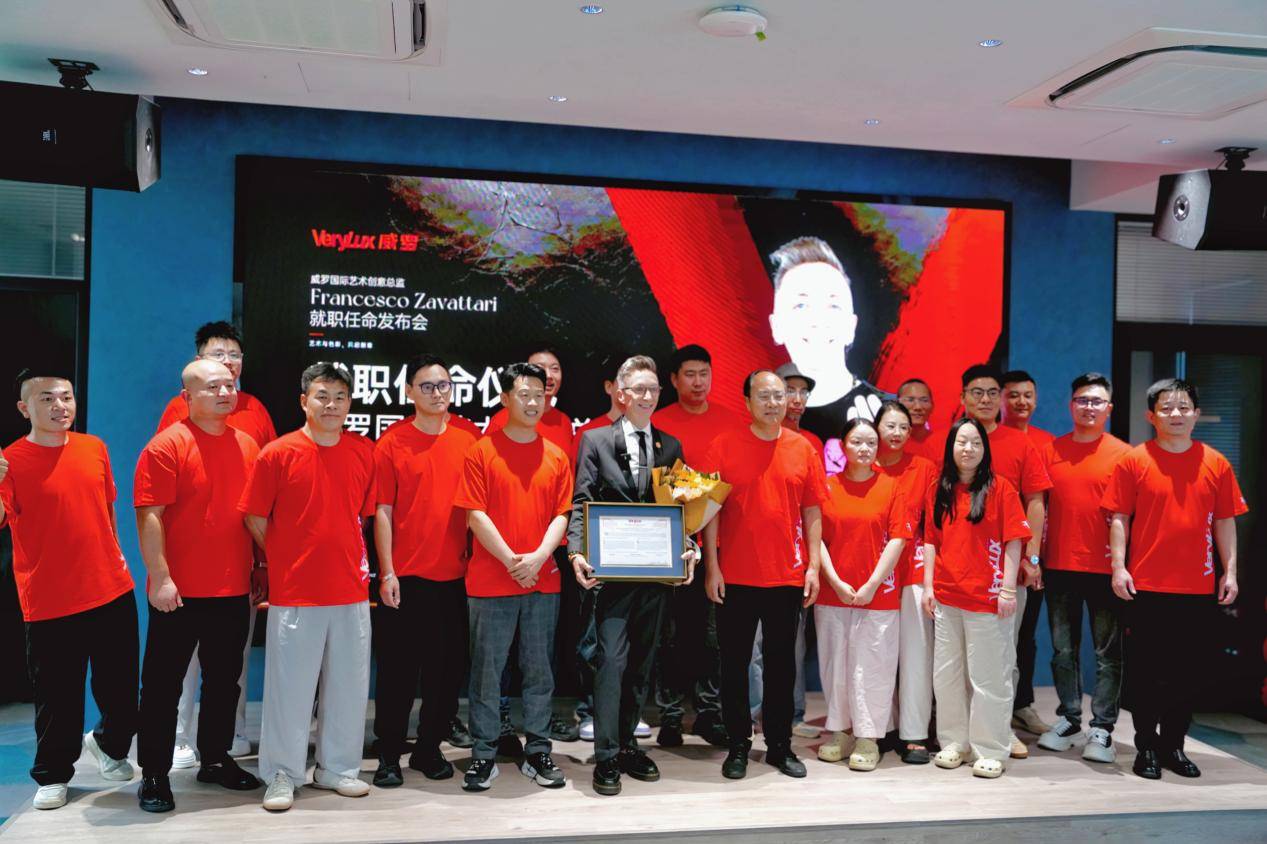 任命国际艺术创意总监！VERYLUX威罗以全球艺术视野重构高端墙面美学