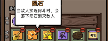 赵云与阿斗道具选择建议