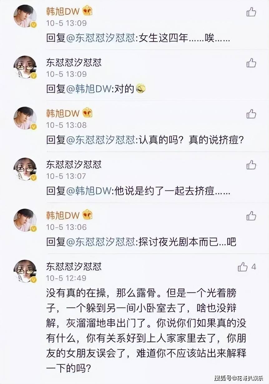 文章配图-2