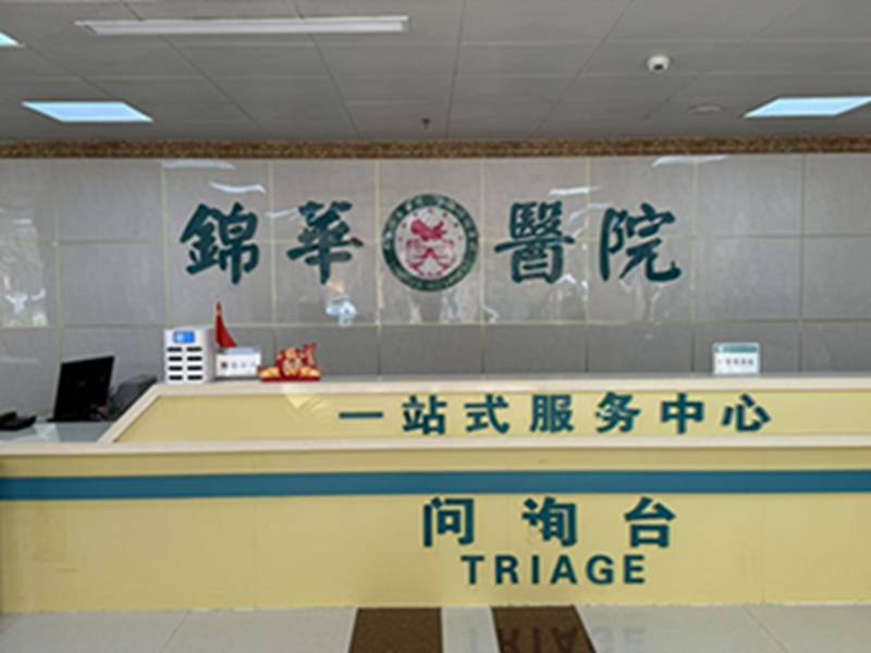青岛女性 如何挑选合适的生殖诊疗机构