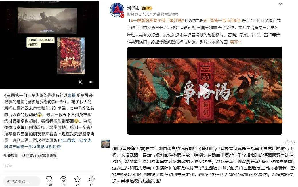 文章配图-2