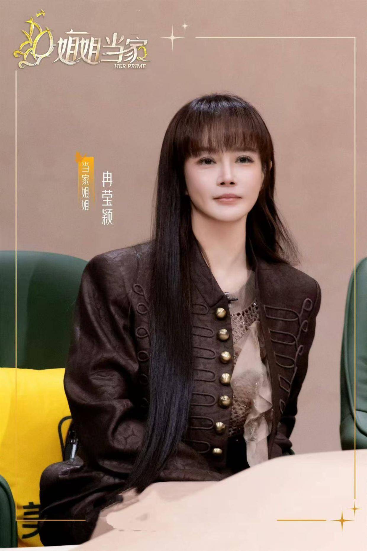 邹市明冉莹颖综艺自曝婚姻波折与债务压力,夫妻商业帝国揭秘
