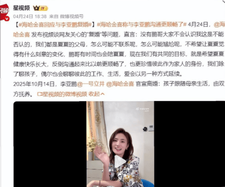 文章配图-2