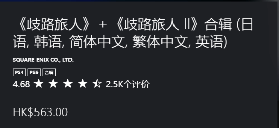 游侠网3