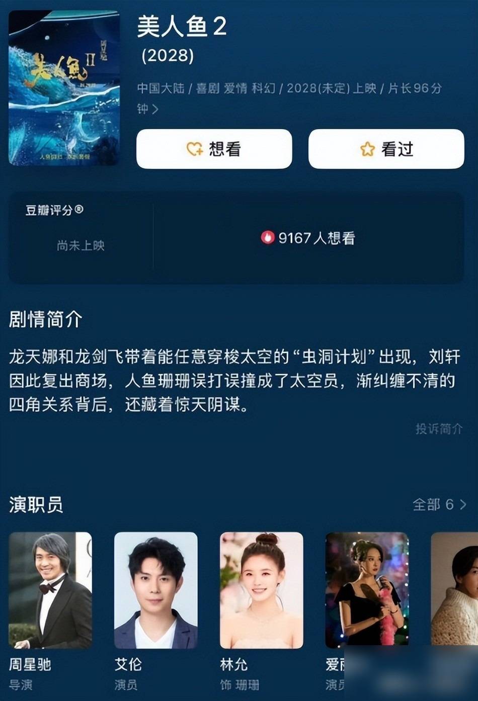 文章配图-2