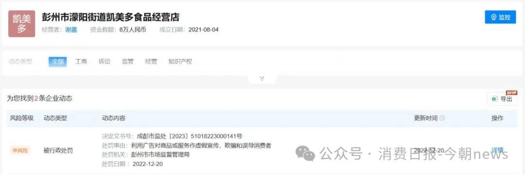 文章配图-4