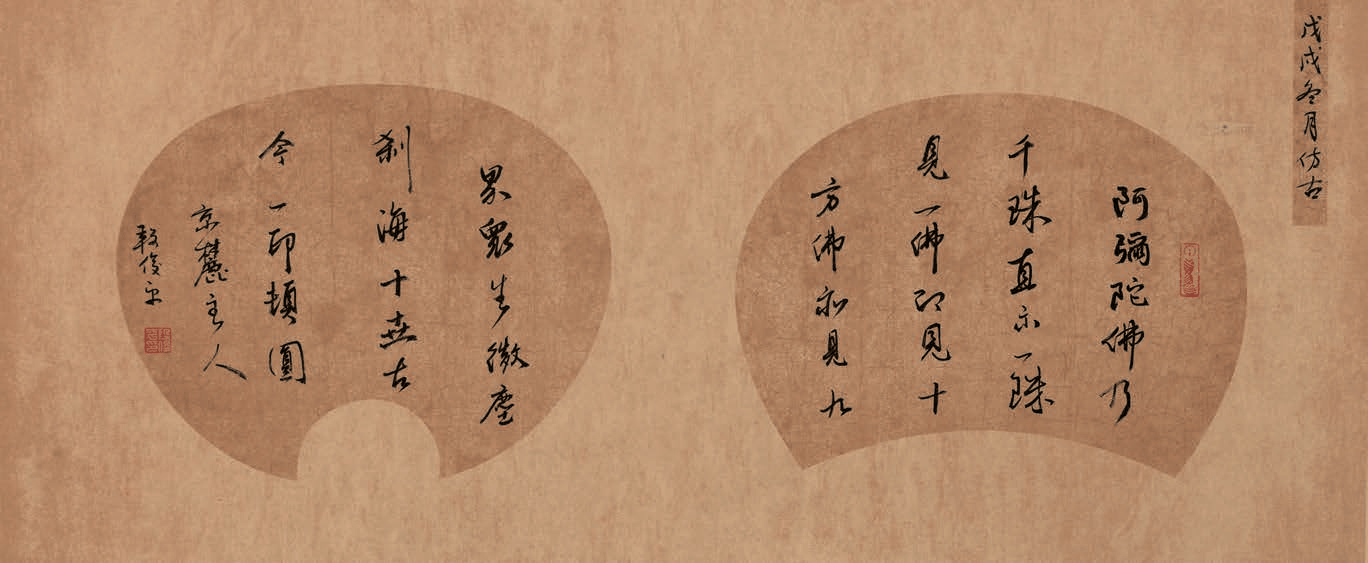 著名书法家段俊平：什么是书法？