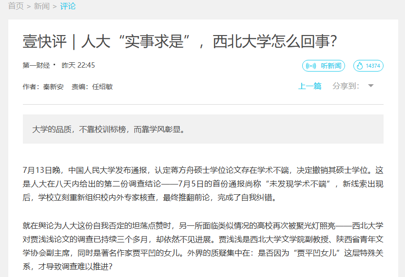 文章配图-4