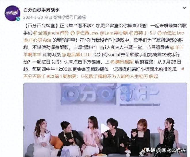 原创            导演停更、艺人直播讨债，这档综艺把窟窿彻底撕开了