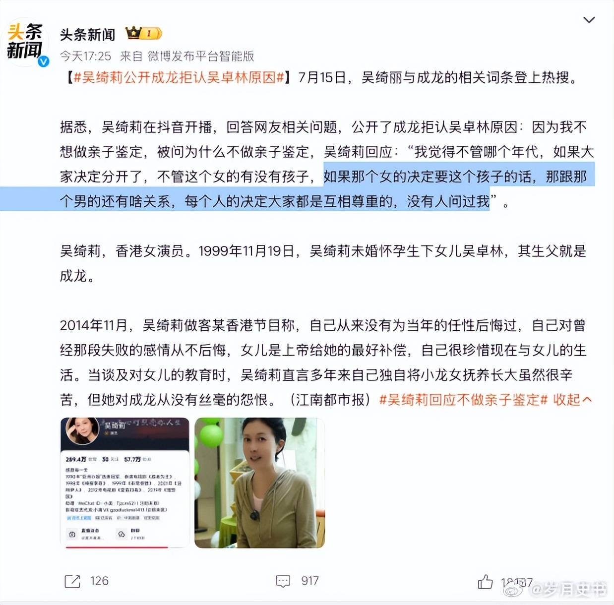 文章配图-2