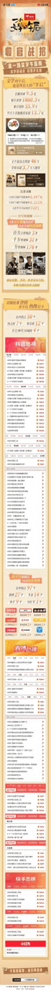 《一个文学的午后》如何让文学“出圈”又“入心”