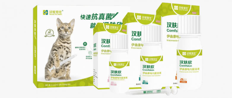 宠物皮肤病药品哪家好?专注宠物专科用药,汉肤欣内服养护更安心 宠物皮肤病药品哪家好?专注宠物专科用药,汉肤欣内服养护更安心
