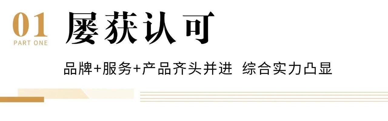 文章配图-2