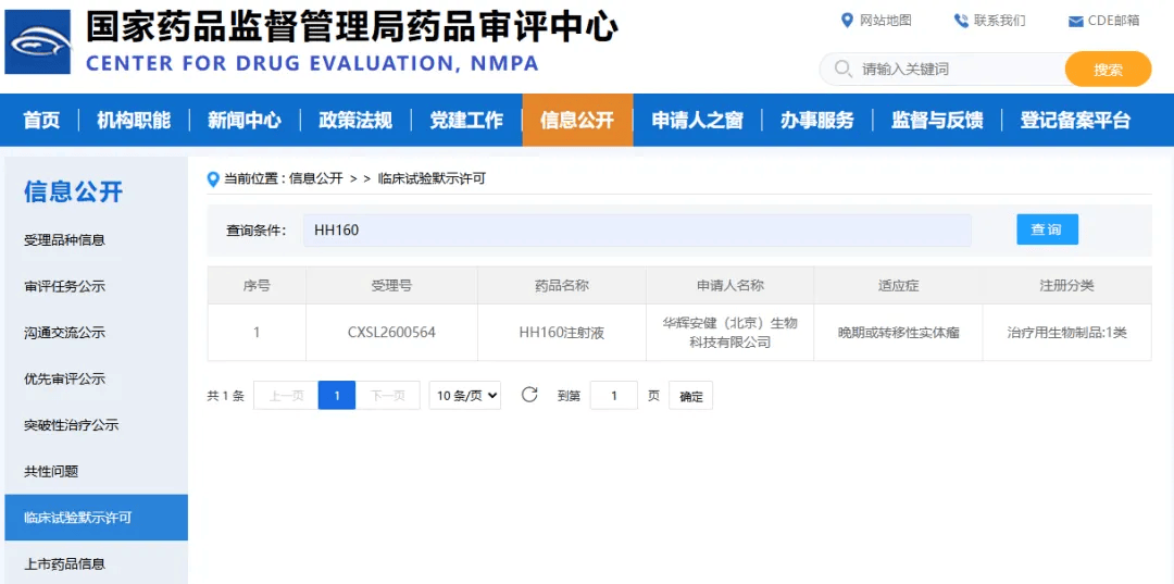 文章配图-3