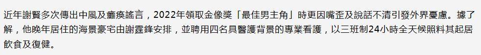 文章配图-3