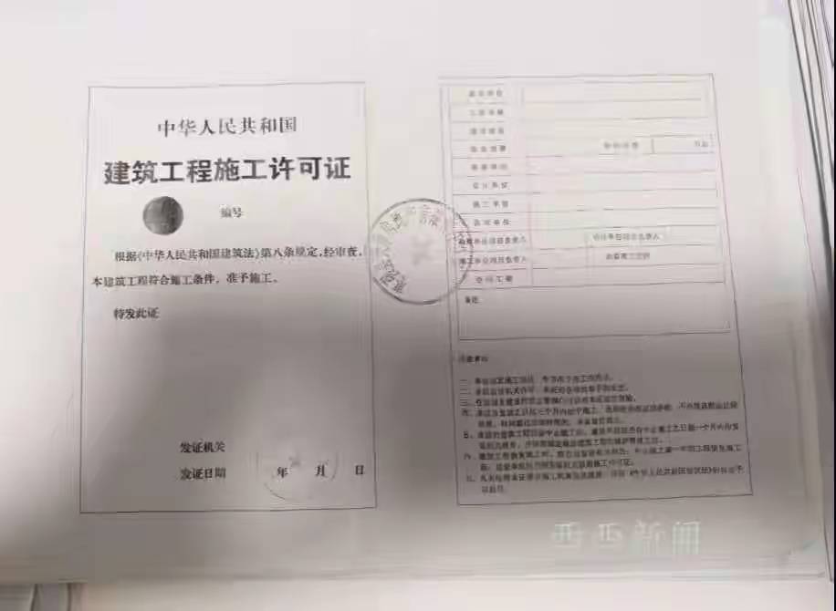 衡水枣强县集体土地疑套用批文建商业体 村民追问征地款去向(图3) 文章配图-1