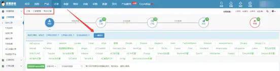 代发短信服务怎么取消订单 代发短信服务怎么取消订单