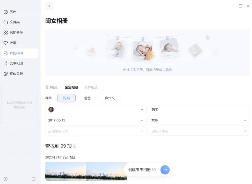 文章配图-6
