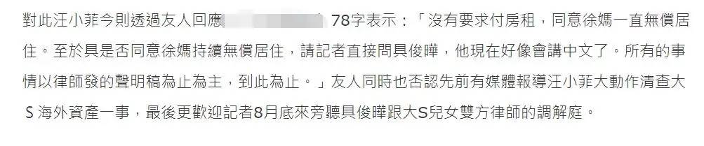 文章配图-2