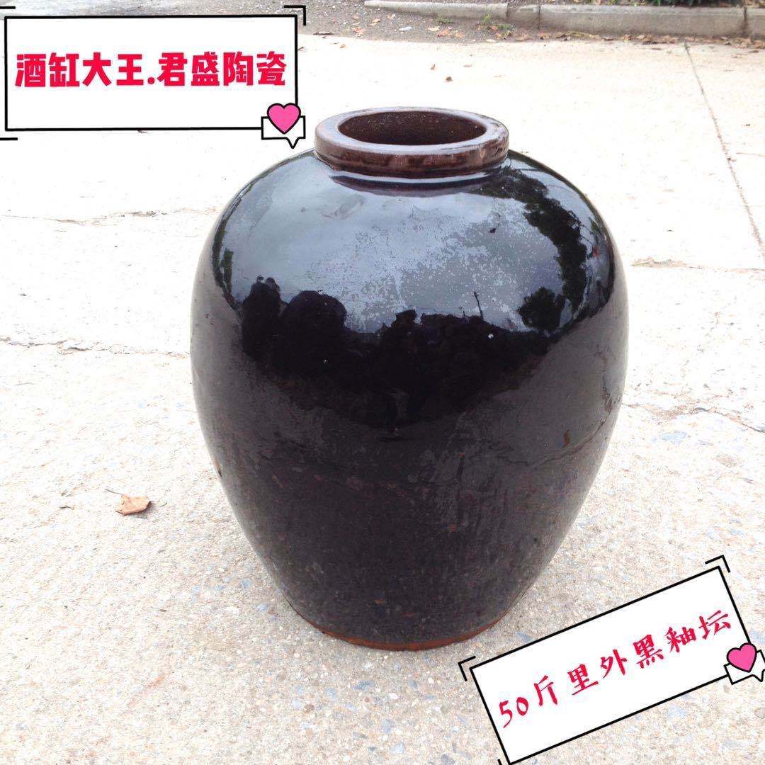 陶瓷酒坛工厂