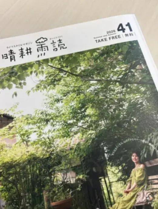 文章配图-1