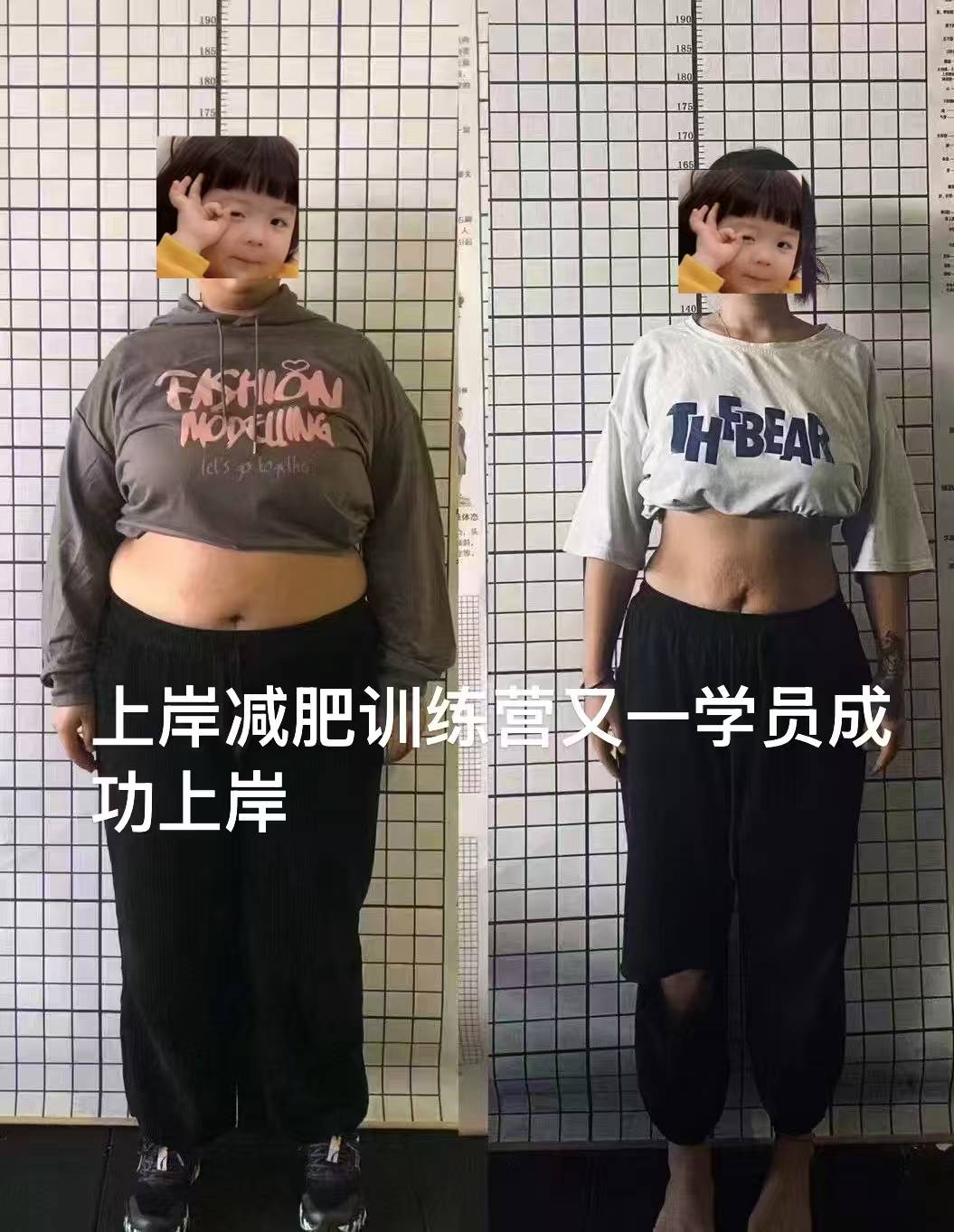 团体操课训练