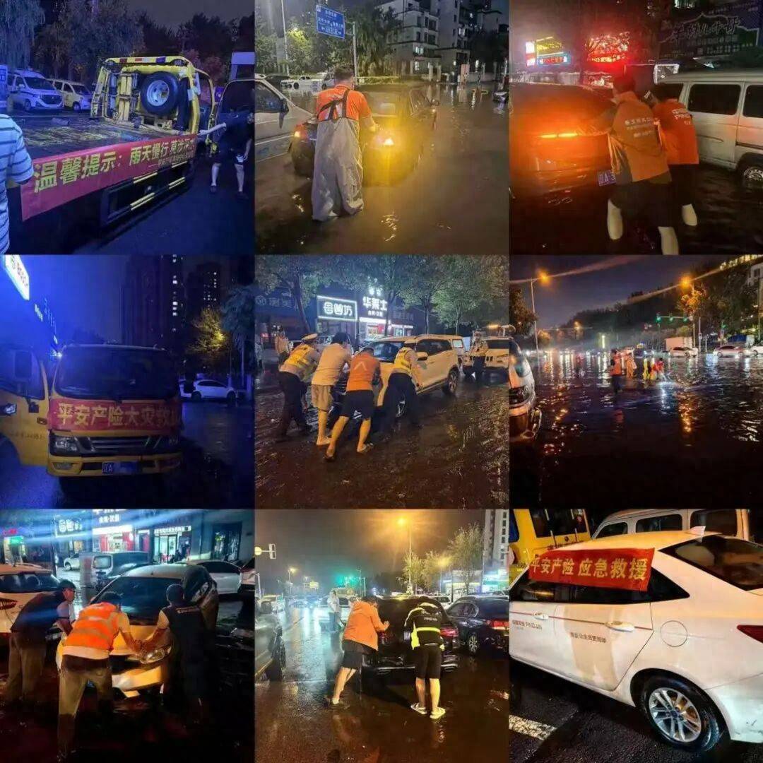 聞“汛”而動 逆行護航｜平安產險遼寧分公司全力筑牢暴雨洪澇救災保障防線