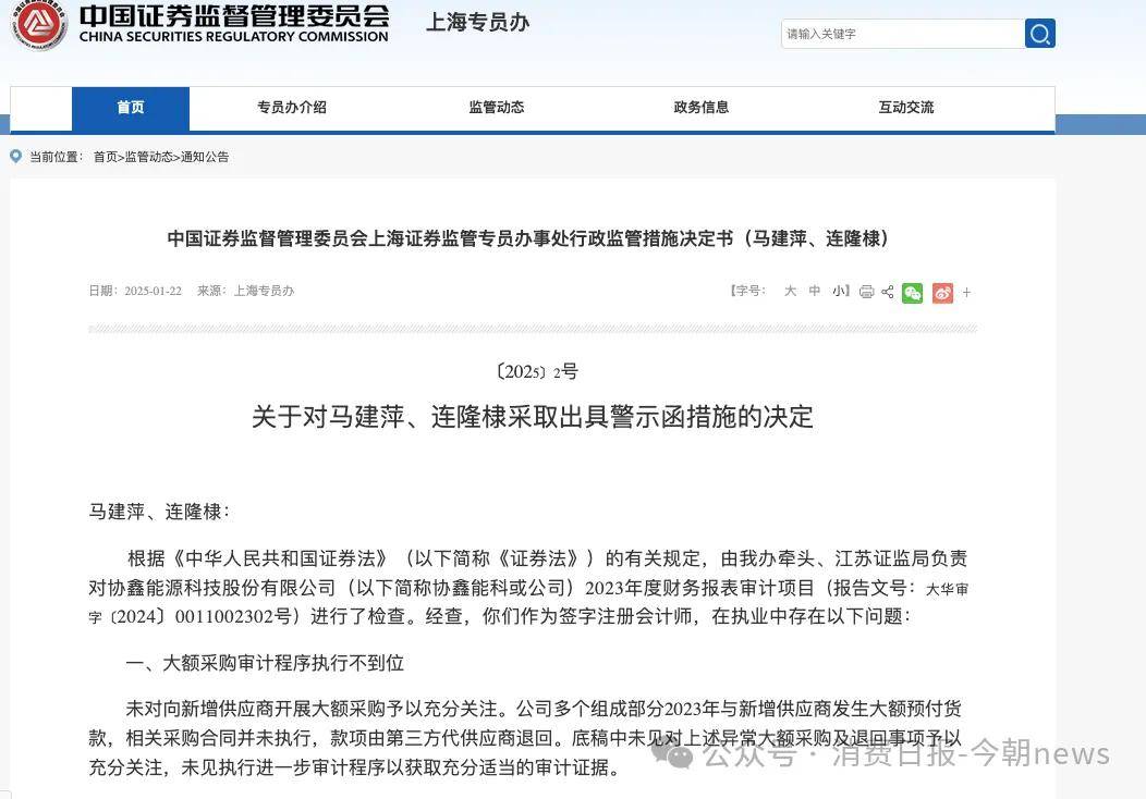 文章配图-4