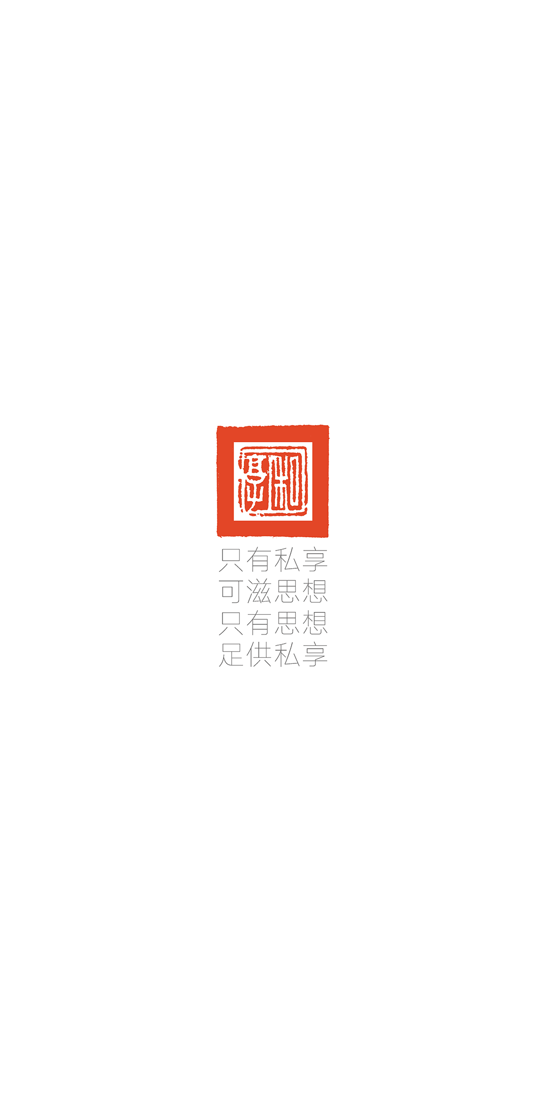展讯丨私享艺术携刘大石个展亮相第三届包头艺博会