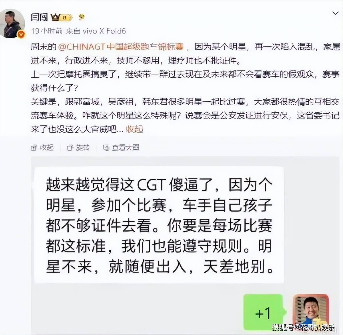 文章配图-2