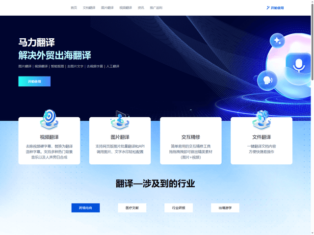 文章配图-1